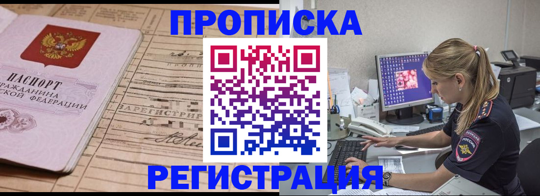 регистрация для школы в Кстово